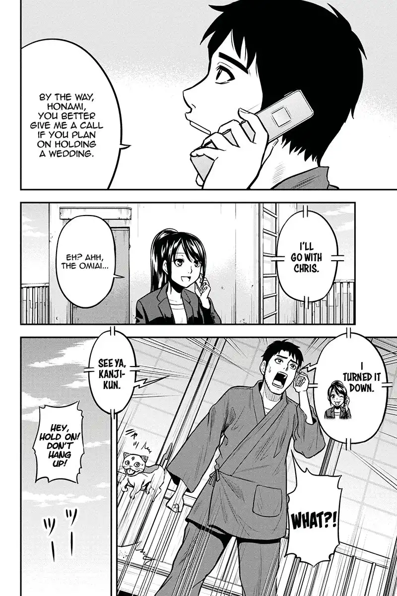 Orenchi ni Kita Onna Kishi to Inakagurashi Surukotoninatta Ken Chapter 48 6